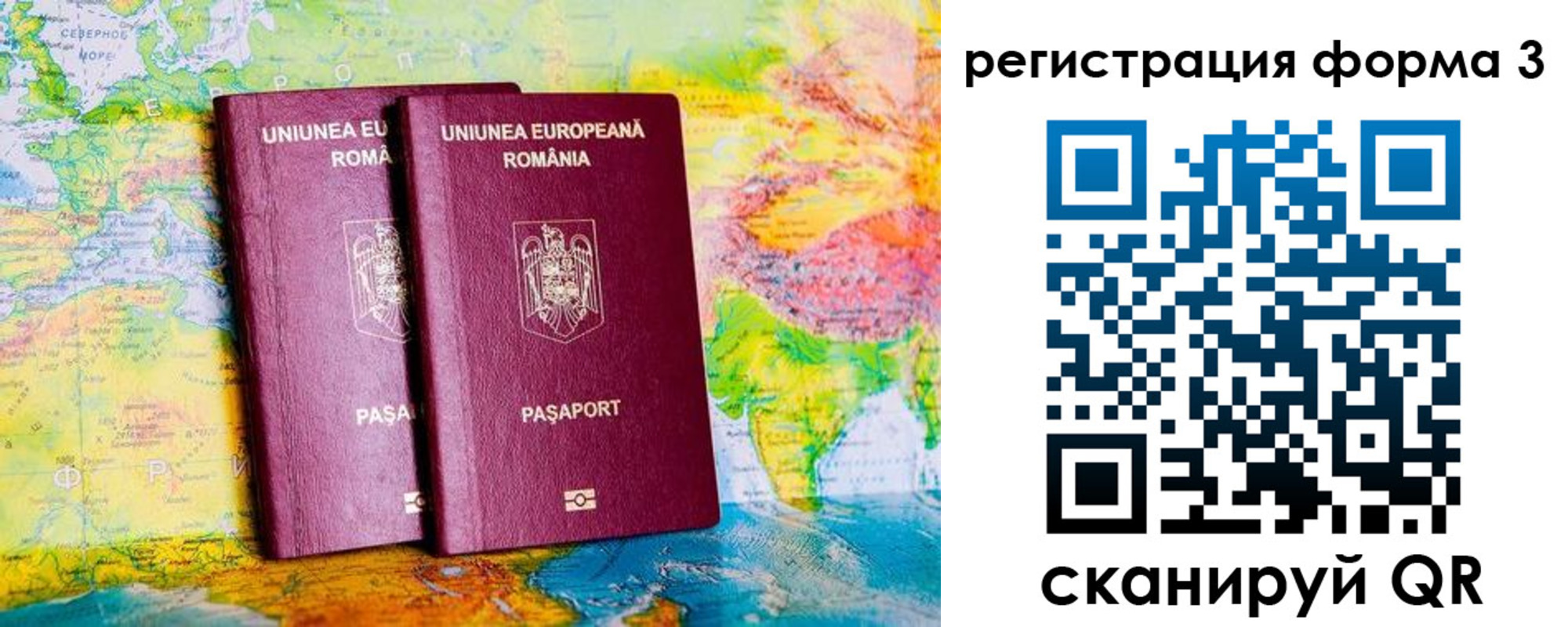 прописка в Курчалом