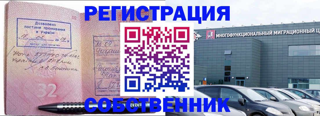 найти адрес прописки в Курчалом